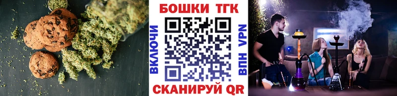 Еда ТГК марихуана  Палласовка 