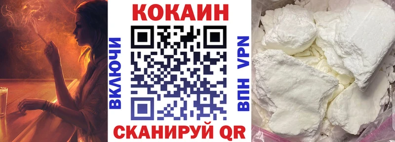 Cocaine 98%  Палласовка 