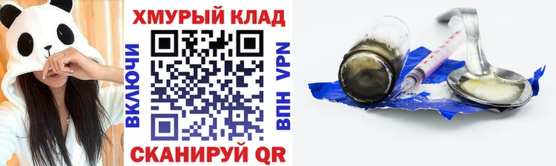 Героин афганец Палласовка