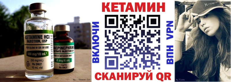 Кетамин VHQ blacksprut зеркало Палласовка цена наркотик