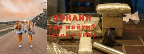 не бодяженный Лихославль