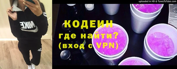 не бодяженный Лихославль