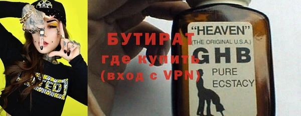 не бодяженный Лихославль