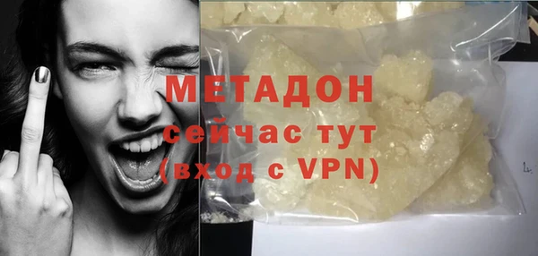не бодяженный Лихославль