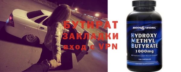 не бодяженный Лихославль