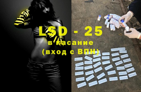 амф Лиски