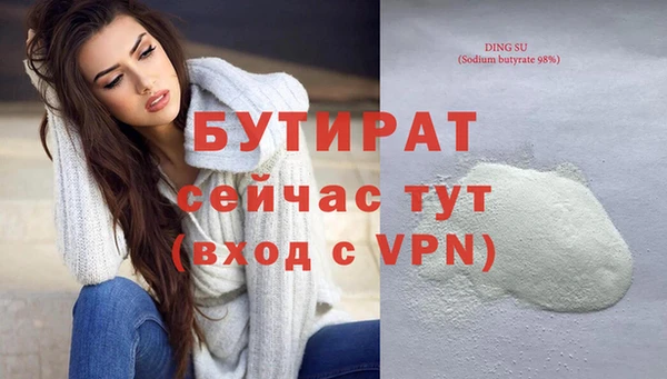шишки Липки