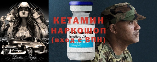 амф Лиски