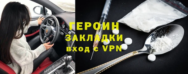 не бодяженный Лихославль