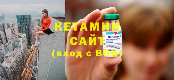 не бодяженный Лихославль