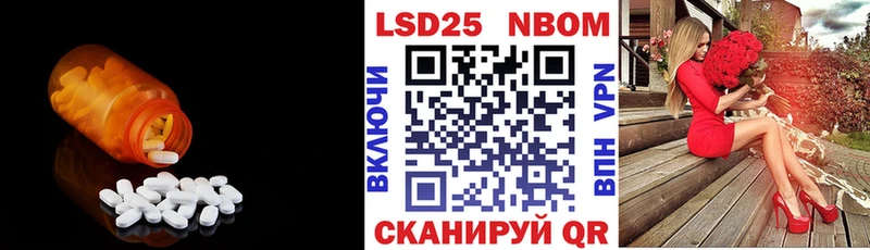 LSD-25 экстази кислота  KRAKEN как зайти  Палласовка 