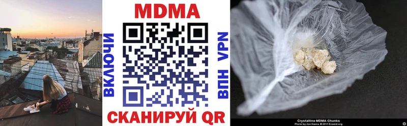 МДМА кристаллы  Палласовка 
