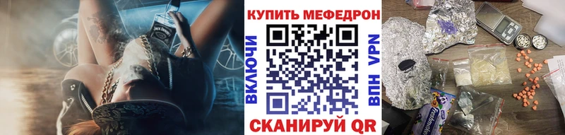 МЯУ-МЯУ VHQ  Палласовка 