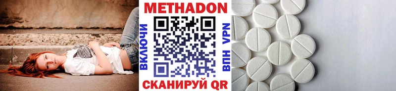 ссылка на мегу Палласовка Метадон кристалл купить сайты