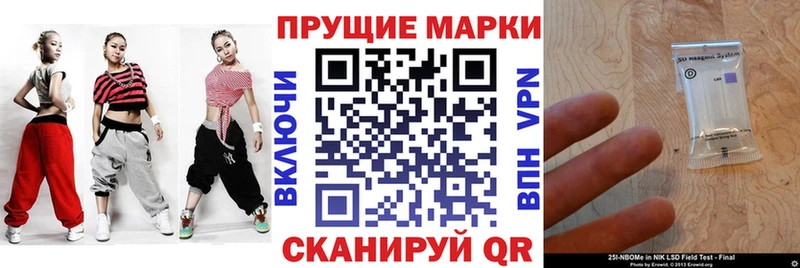 Марки N-bome 1500мкг Палласовка
