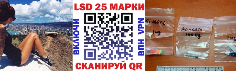 как найти закладки  Палласовка  Марки 25I-NBOMe 1,8мг 
